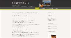 Desktop Screenshot of desktopmusic.net