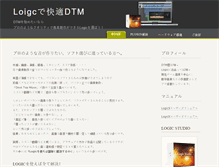Tablet Screenshot of desktopmusic.net